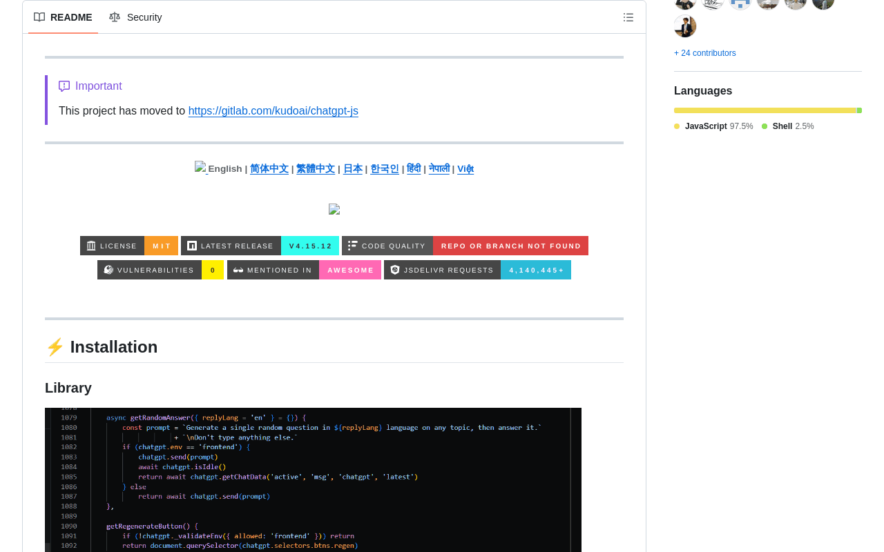 Chatgpt.js screenshot 1